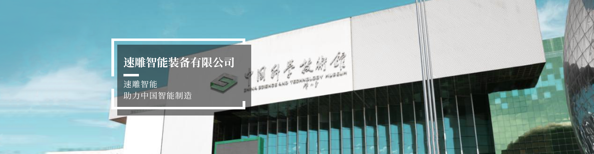 客戶(hù)案例