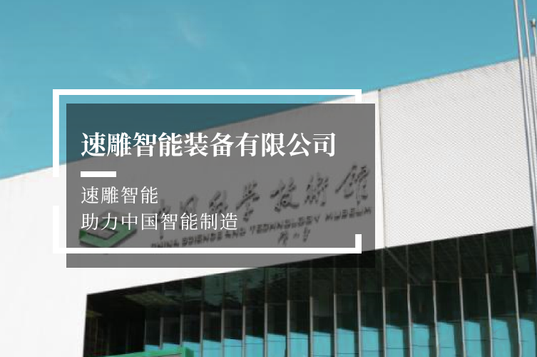 客戶(hù)案例